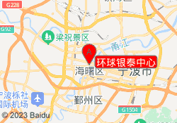环球银泰中心