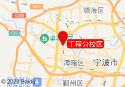 工程分校区
