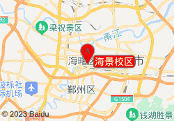 海景校区