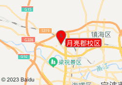 月亮郡校区