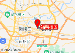 福明校区
