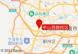 中山西路校区