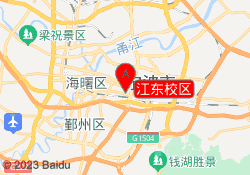江东校区