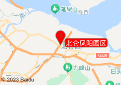北仑凤阳园区
