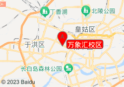 万象汇校区