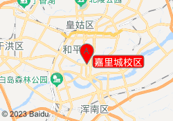 嘉里城校区
