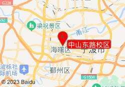 中山东路校区
