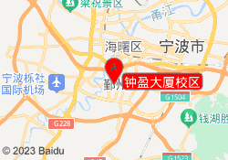 钟盈大厦校区
