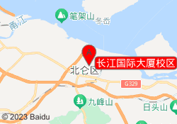 长江国际大厦校区