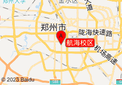 航海校区