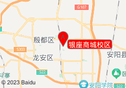银座商城校区