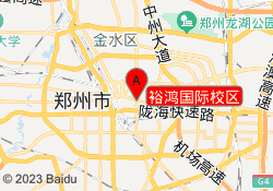 裕鸿国际校区