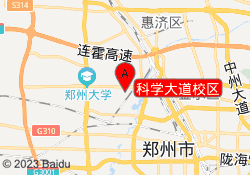 科学大道校区
