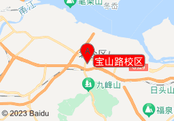 宝山路校区
