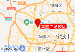 高鑫广场校区