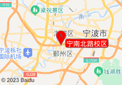 宁南北路校区