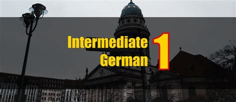 江门德语中级精品班