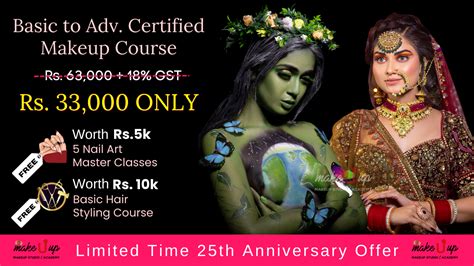 兰州化妆师课程