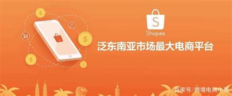 北京电商运营培训学校推荐