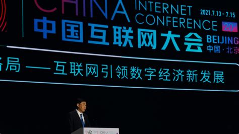 互联网营销的 北京