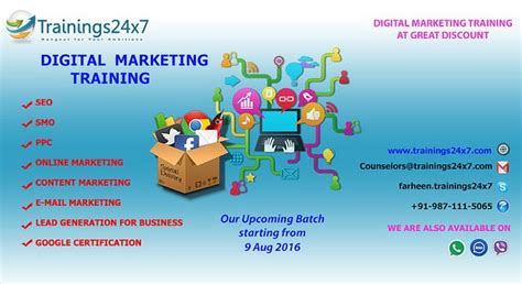 互联网营销 培训学习机构北京