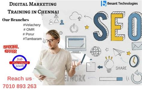 互联网营销培训学习中心北京