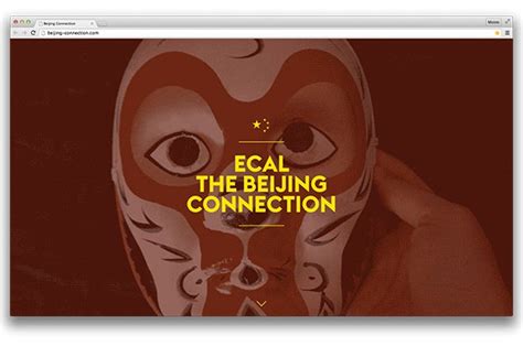 北京交互设计培训机构排名