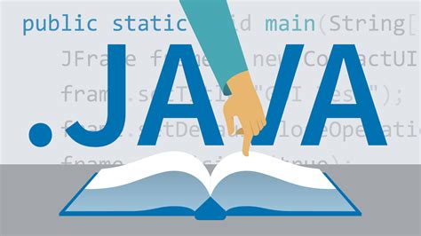 珠海java如何学习