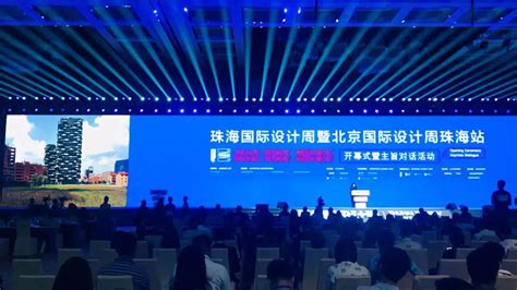 珠海平面设计课程学习班