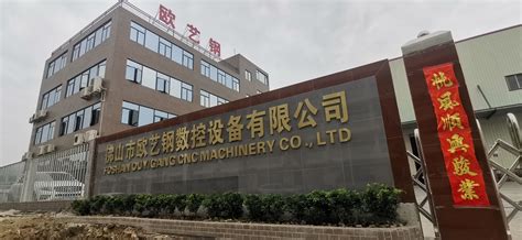 【佛山好的数控培训哪家比较好】