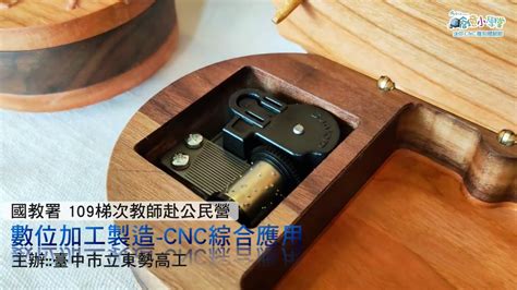 【佛山哪里有数控师培训班】