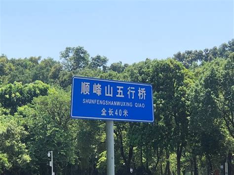 佛山经理人培训哪里报名