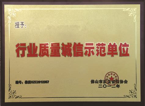 【佛山好的数控培训价格】