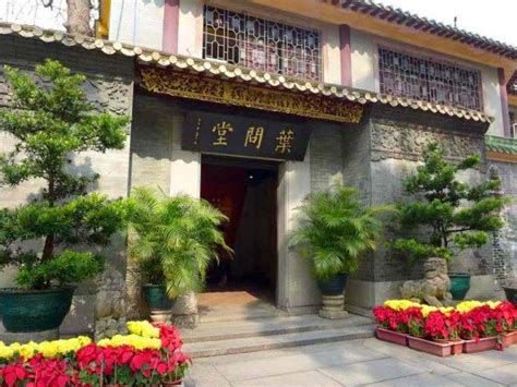 佛山德语口语周末学习