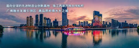 佛山学德语