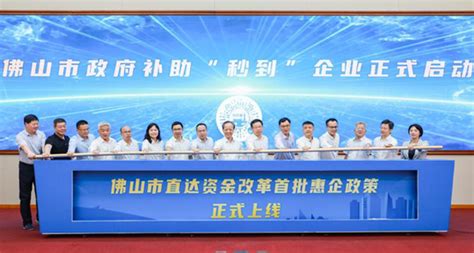 佛山博商管理总裁特训营课程