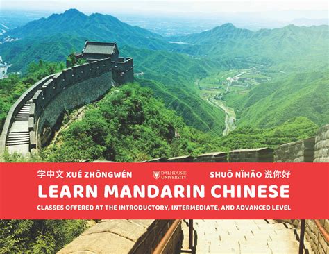 国学班_中国传统文化与现代管理总裁班