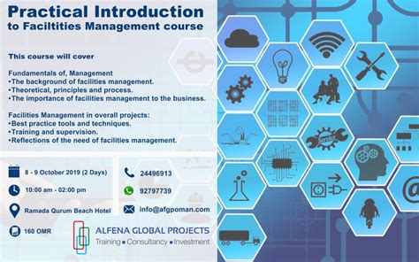 佛山5S/6S/7S管理培训班