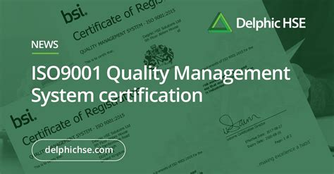 ISO9001：质量管理体系认证服务