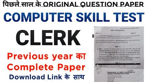 江门文员电脑操作办公软件培训课程