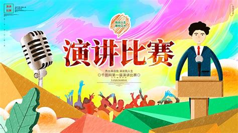 佛山演讲与口才培训视频