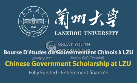 兰州大学英语四六级培训班
