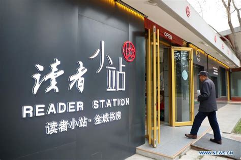 兰州英语四级辅导哪个好