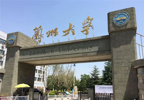 兰州大学生英语4级培训班