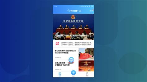 朝阳少儿主持机构哪个好