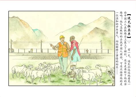 兰州城关区平面培训班