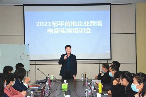 电子商务实操培训