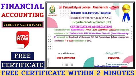 会计考证培训机构