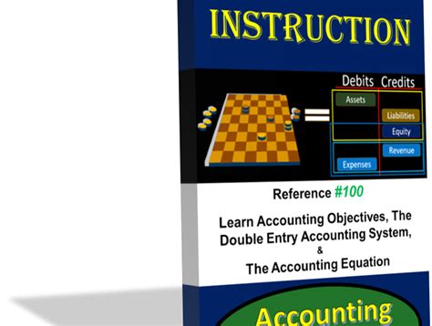 会计实操电子书