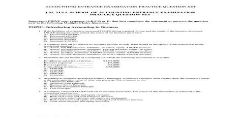 会计从业考试难么